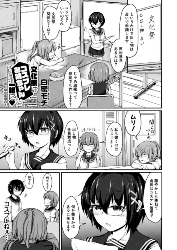 エロ漫画:お姉ちゃんは弟が好き 姉弟交尾記録 hitomi サンプル画像