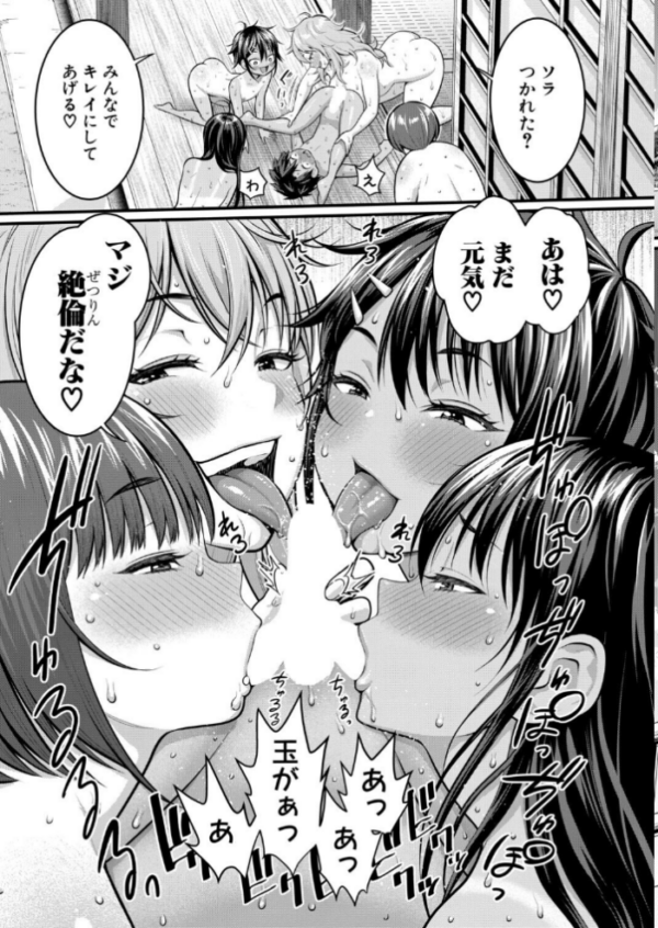 エロ漫画:COMIC真激2026年7月号 hitomi サンプル画像