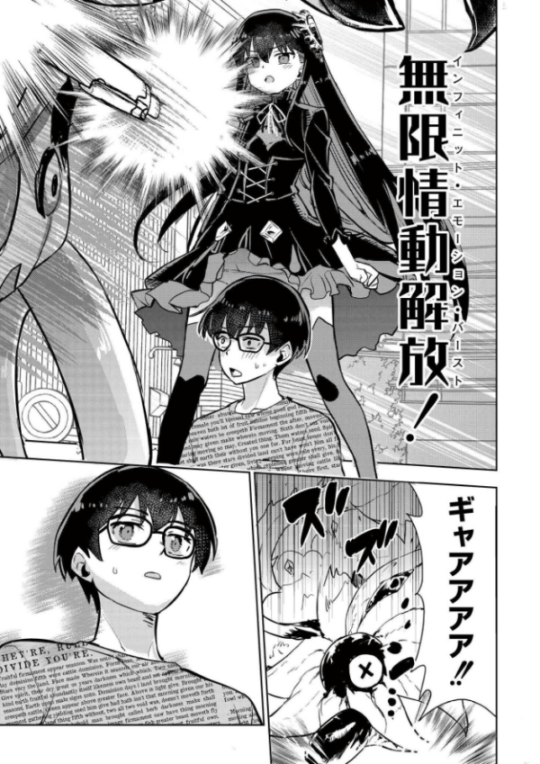 エロ漫画:魔法少女の裏の顔 hitomi サンプル画像