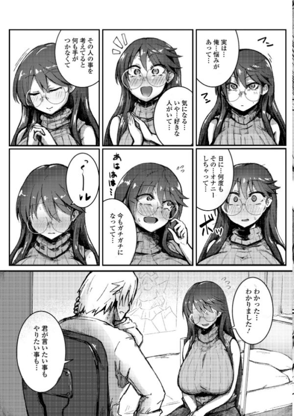 エロ漫画:人妻家庭教師の秘蜜の授業 hitomi サンプル画像