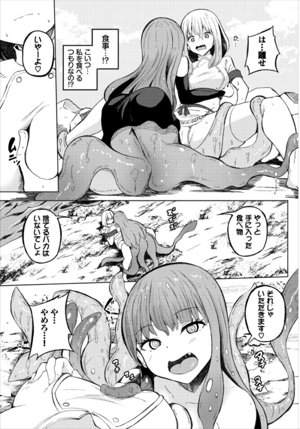 エロ漫画:身体は正直 hitomi サンプル画像