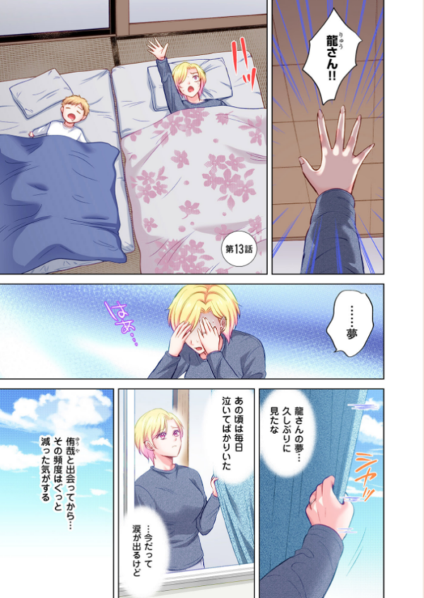 エロ漫画:トラック乗りの杏奈さん〜ヤンママも男に乗ればただのメス!?【電子単行本】 3巻 hitomi サンプル画像