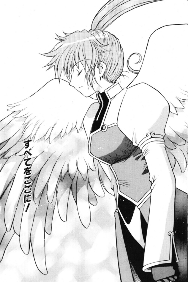 エロ漫画:極上天使 最終回:天翔ける翼 hitomi サンプル画像