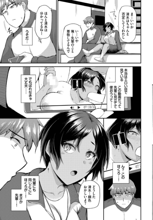 エロ漫画:もとにはもどらない hitomi サンプル画像