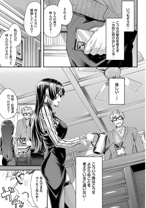 エロ漫画:続・深窓からの hitomi サンプル画像