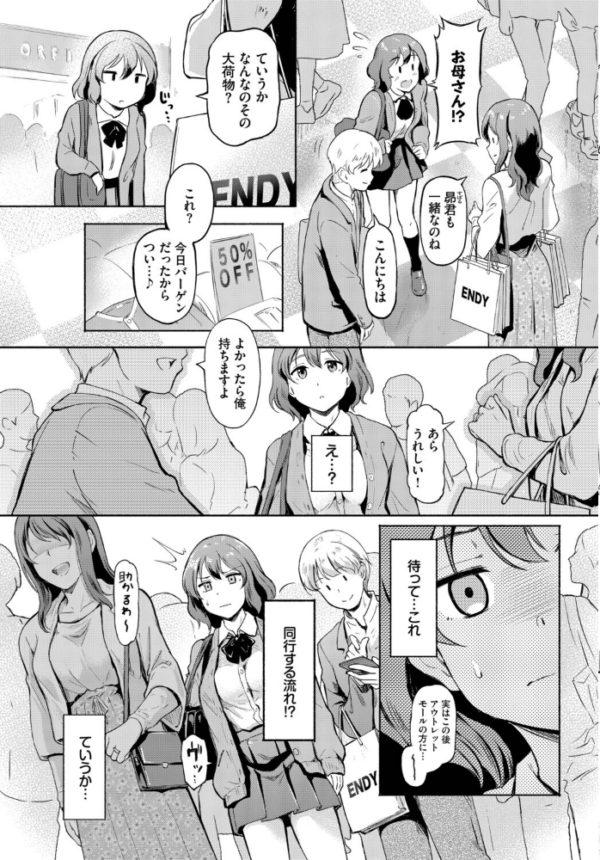 エロ漫画:予想外ですっ!! hitomi サンプル画像