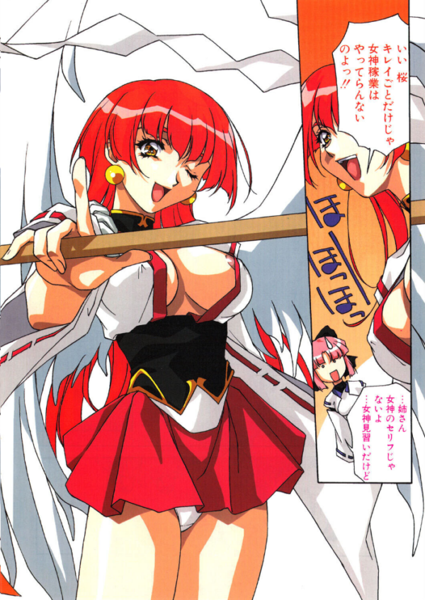 エロ漫画:COMICペンギンクラブ2000年6月号 hitomi サンプル画像