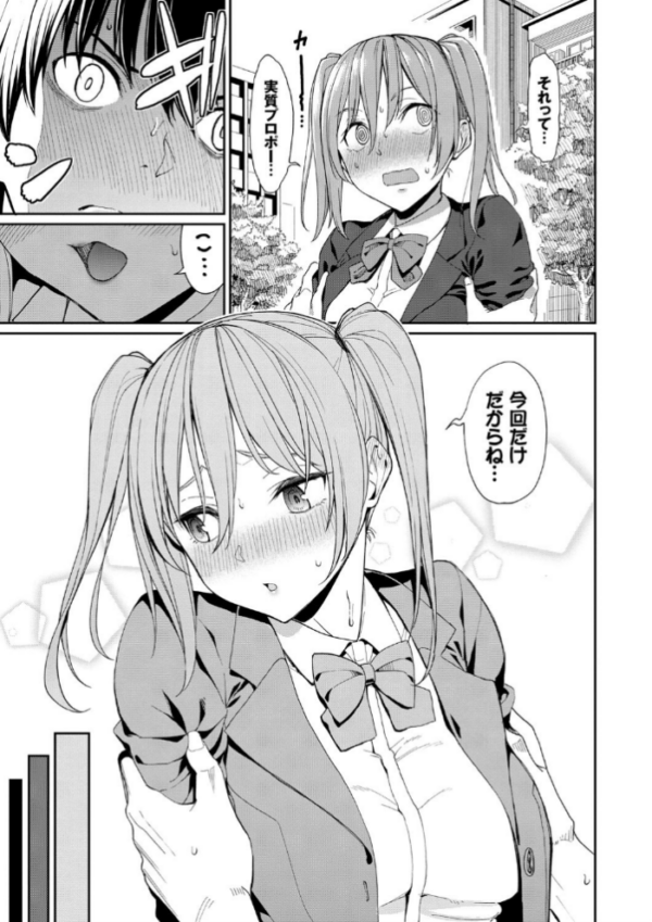 エロ漫画:きじょういえっち【電子限定版】【FANZA限定】 hitomi サンプル画像