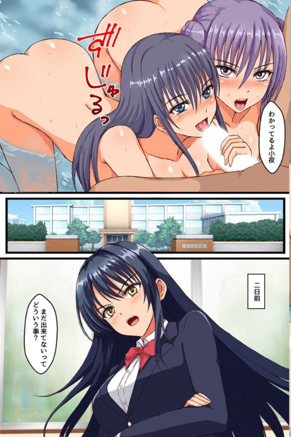 エロ漫画:生意気先輩が主人公のペットに!緊縛&スパンキングでハーレム再教育(フルカラーコミック) hitomi サンプル画像