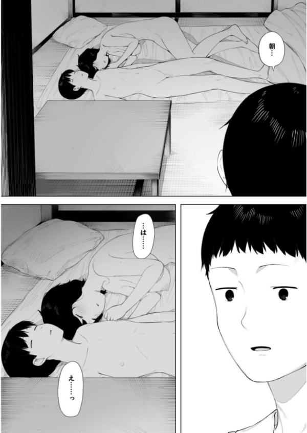 エロ漫画:母として?妻として?【18禁】 hitomi サンプル画像