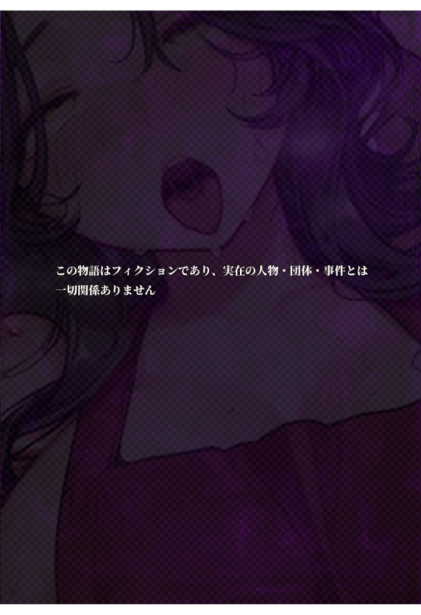エロ漫画:夫が学生時代いじめていたデカ●ン男にNTRされた結果w旦那完全上位互換神ち●ぽに上書きされた件 モザイク版 hitomi サンプル画像