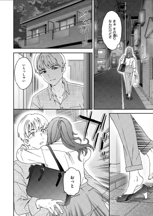エロ漫画:コンビニ hitomi サンプル画像