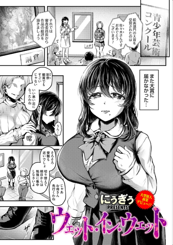 エロ漫画:コミックマグナムVol.205 hitomi サンプル画像