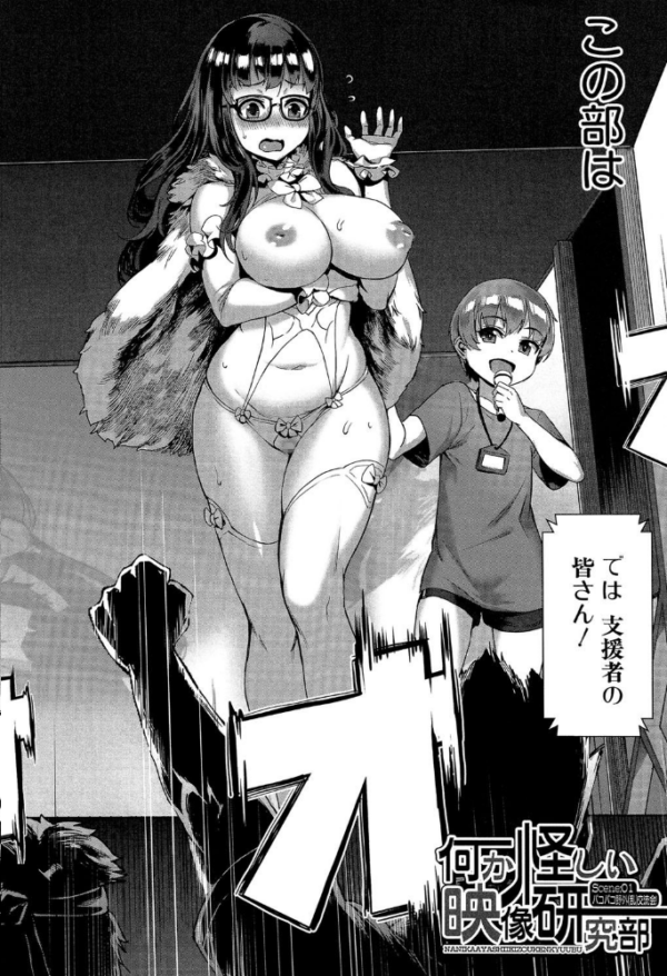 エロ漫画:学園乱交【1話立ち読み付き】 hitomi サンプル画像