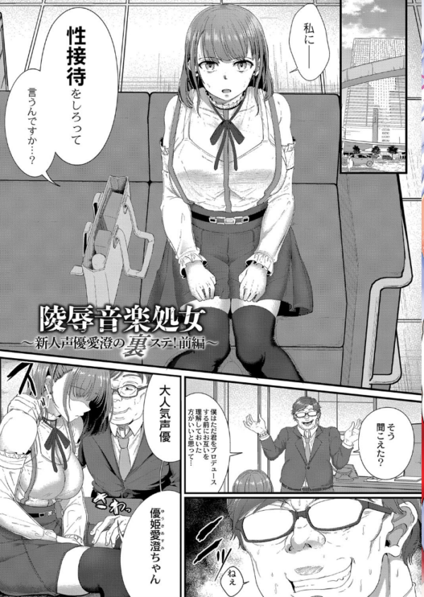 エロ漫画:月と莫【デジタル特装版】 hitomi サンプル画像
