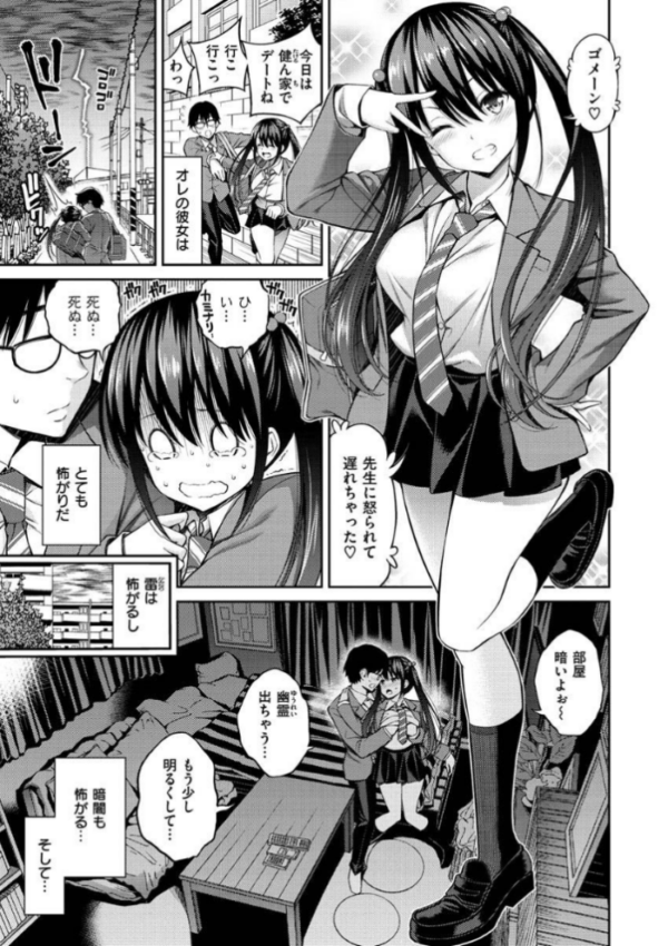 エロ漫画:どぴゅあ hitomi サンプル画像