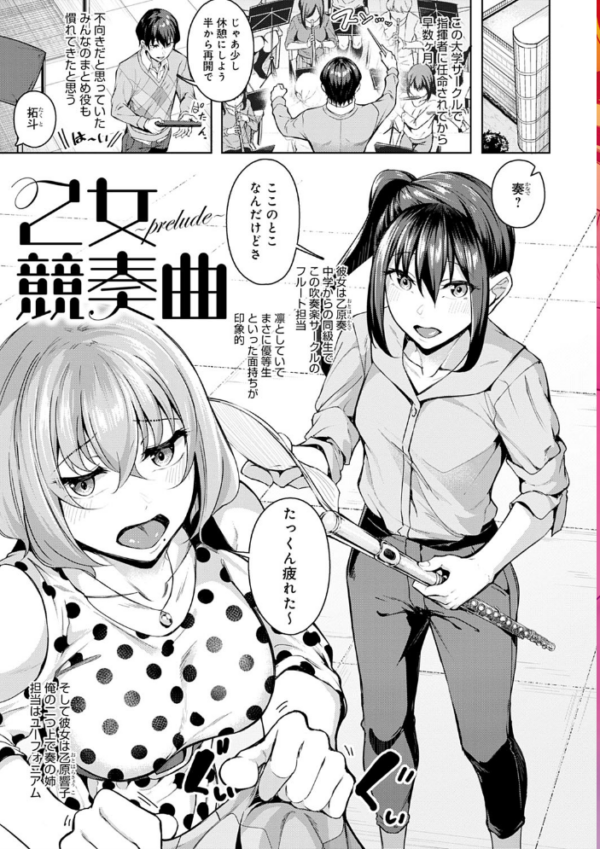 エロ漫画:みだら ふしだら よもすがら 【FANZA限定】【デジタル特装版】 hitomi サンプル画像