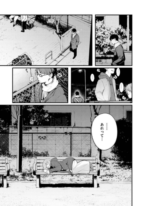 エロ漫画:おもちかえり hitomi サンプル画像