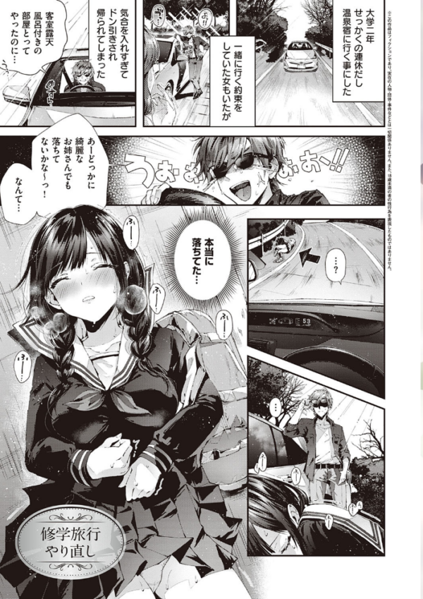 エロ漫画:がーるずらっしゅ hitomi サンプル画像