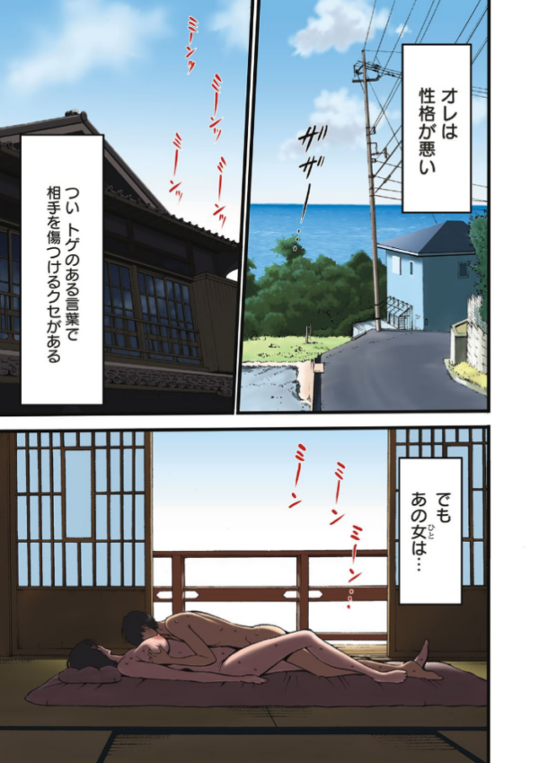 エロ漫画:不近親相姦の女 hitomi サンプル画像