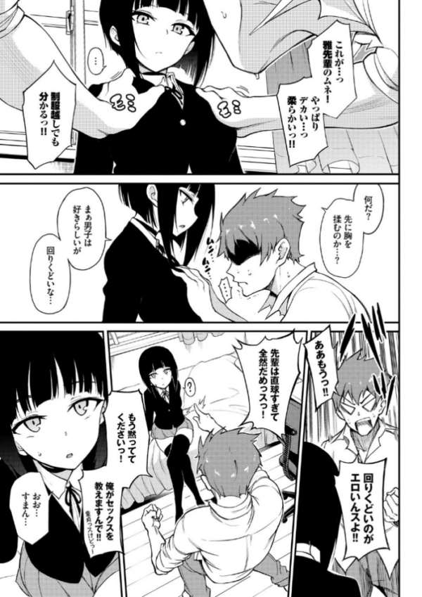 エロ漫画:らぶみー【電子限定版】【FANZA限定】 hitomi サンプル画像