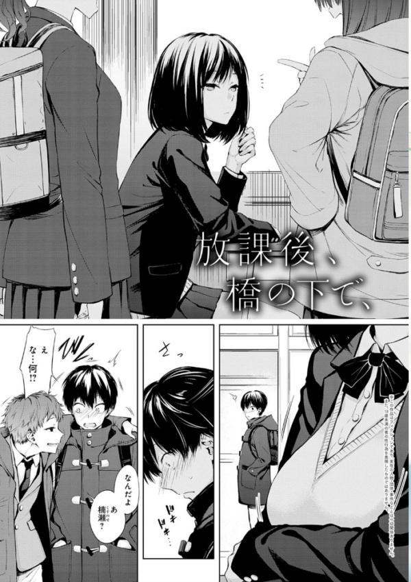 エロ漫画:インナーインモラル【電子版限定特典付き】 hitomi サンプル画像
