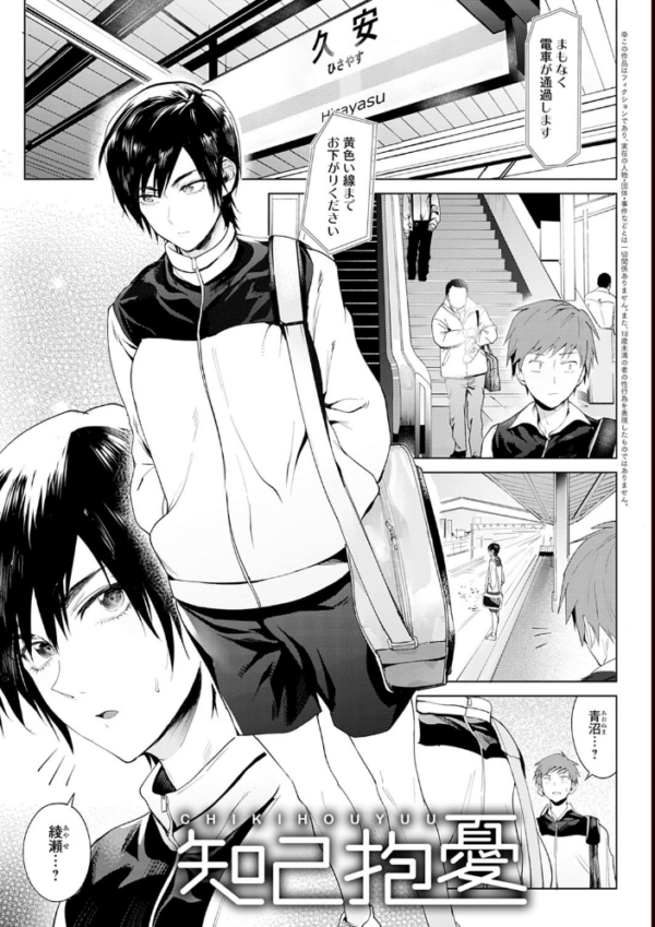 エロ漫画:瀛州迷花録【FANZA限定特典付き】 hitomi サンプル画像