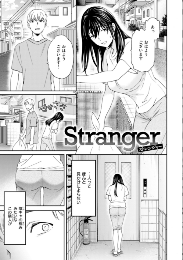 エロ漫画:Bitter Addiction hitomi サンプル画像