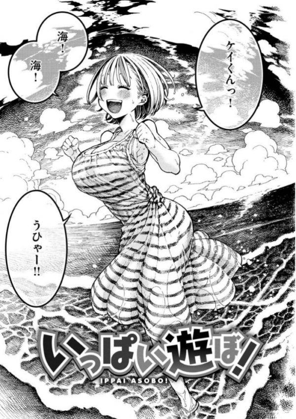 エロ漫画:一昼夜 hitomi サンプル画像