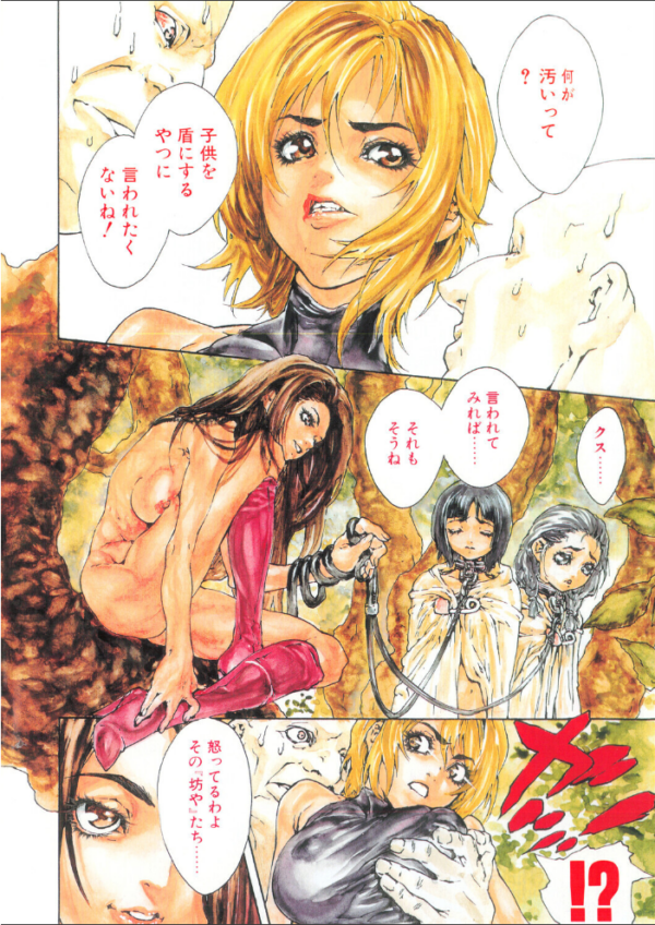エロ漫画：COMICペンギンクラブ2001年4月号   hitomi サンプル画像