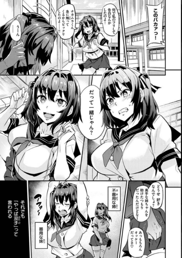 エロ漫画:ヒトリジメ hitomi サンプル画像