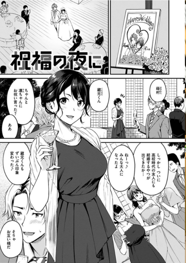 エロ漫画:純愛ぱらどっくす hitomi サンプル画像