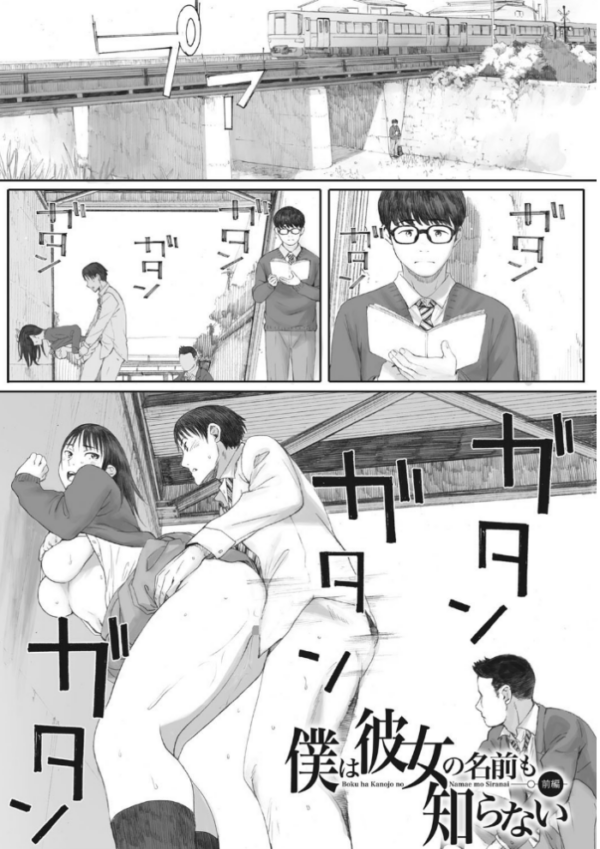 エロ漫画:群青群像【FANZA限定特典付き】 hitomi サンプル画像