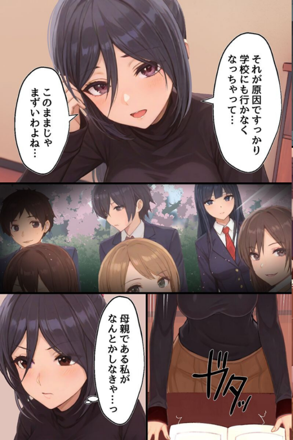エロ漫画:ハーレム治療〜女性恐怖症克服の逆ハメはーれむバトル〜(フルカラーコミック) hitomi サンプル画像