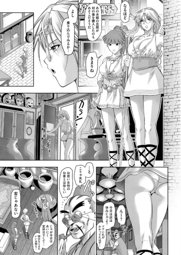 エロ漫画:つかれぎみのクラウディア6 hitomi サンプル画像