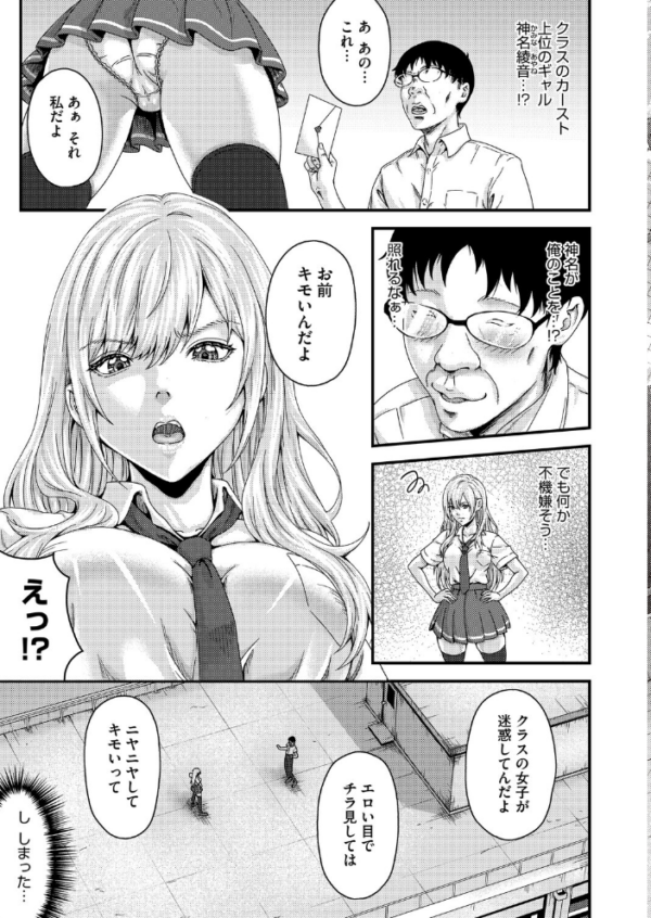 エロ漫画:FULL COURSE hitomi サンプル画像