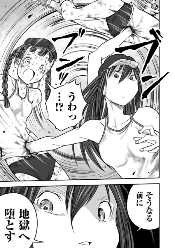 エロ漫画:少女と少女と地獄絵図 後編 hitomi サンプル画像