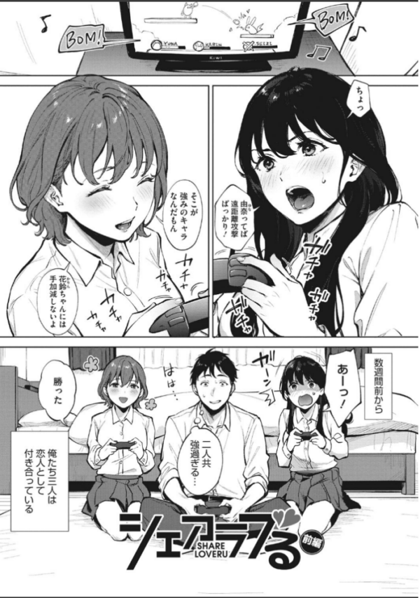 エロ漫画:フェラチオの天使【FANZA限定おまけ付き】 hitomi サンプル画像