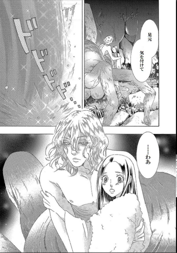 エロ漫画:土蜘蛛の花嫁 第三章 3-16 hitomi サンプル画像