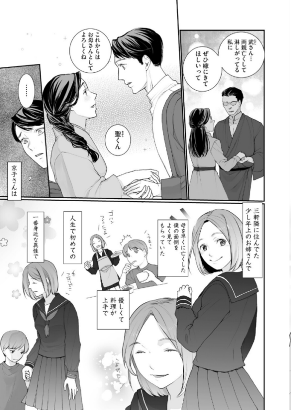 エロ漫画:種泥棒 hitomi サンプル画像