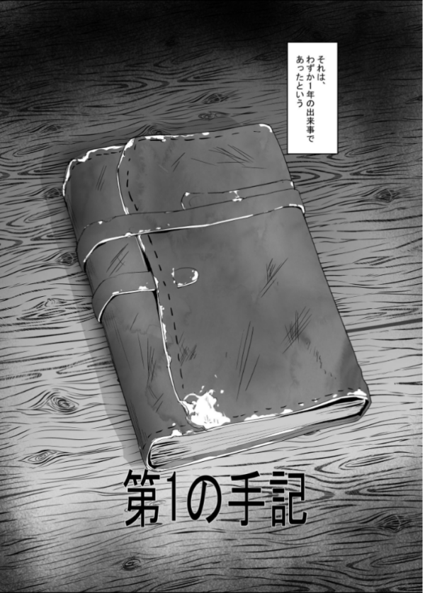 エロ漫画:分からせ×純愛=メス堕ちの定理〜男子とのトラウマから反転アンチになり、カップルと男子を忌み嫌うフェミに成り果てたボーイッシュ女子をメス堕ちさせよ!!〜 第1の書記 hitomi サンプル画像