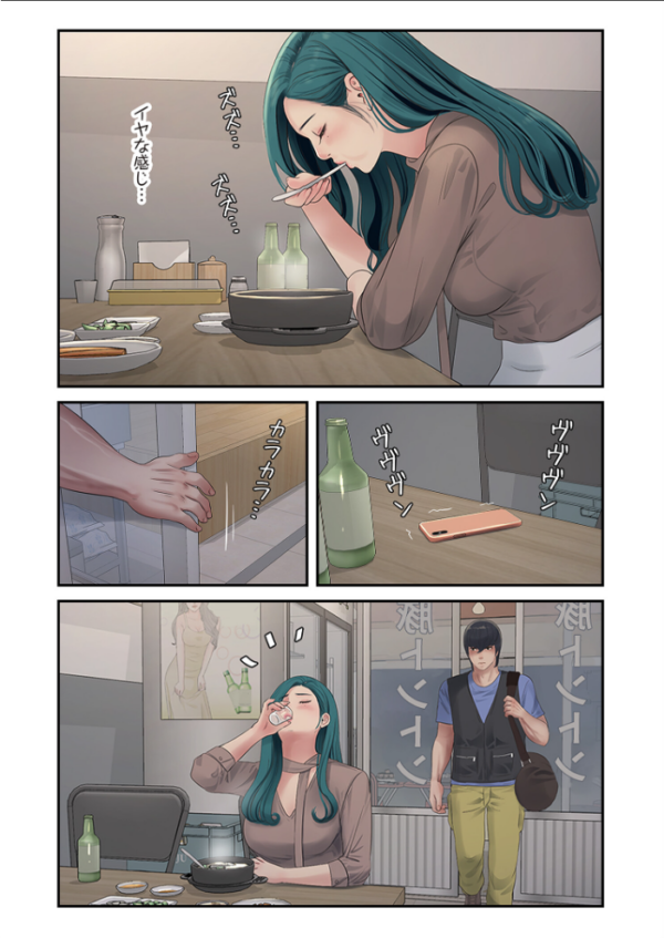 エロ漫画:開栓日誌(フルカラー) 47 hitomi サンプル画像