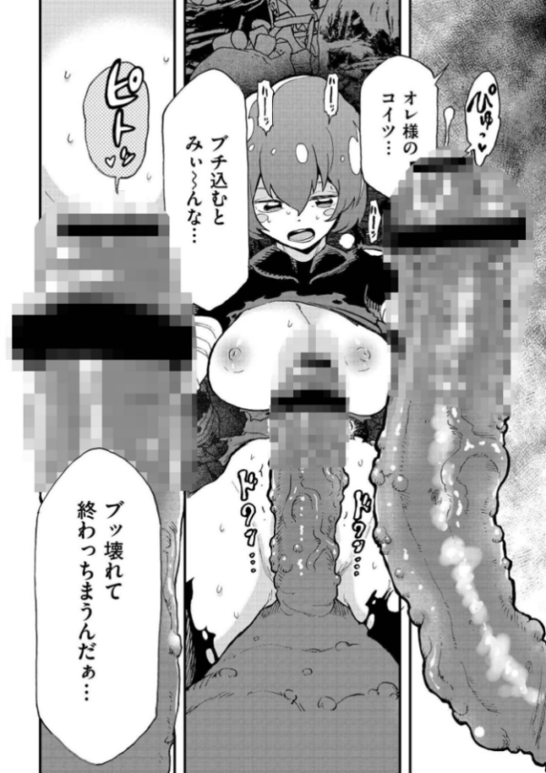 エロ漫画:後編 かなC hitomi サンプル画像