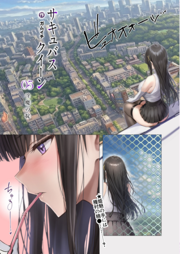エロ漫画:COMICシャルム 3 hitomi サンプル画像