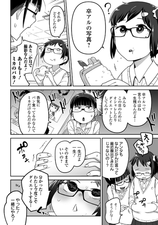 エロ漫画:リョナキング vol.7 hitomi サンプル画像