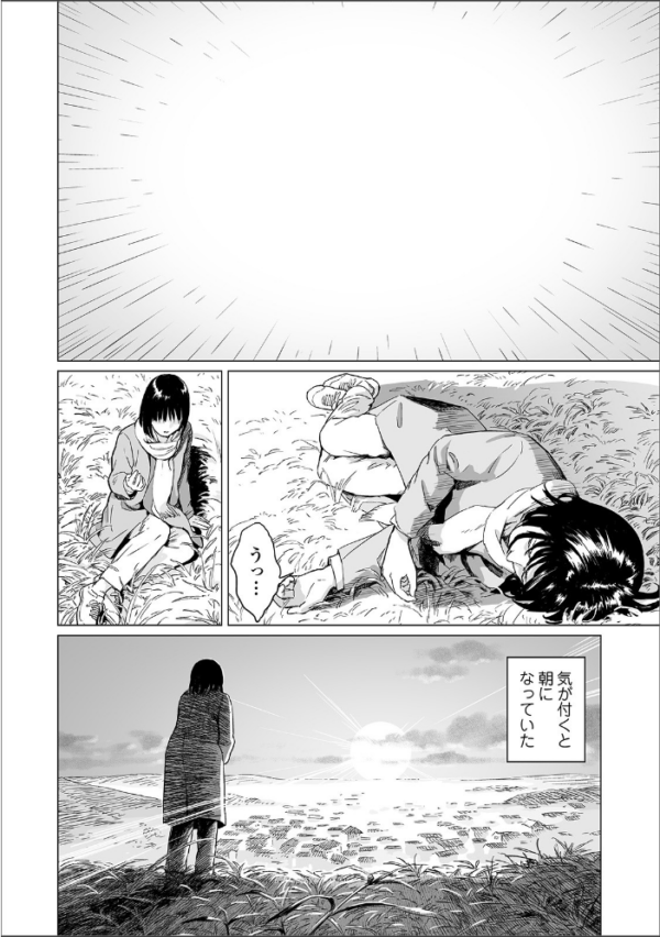 エロ漫画:フクロウの指 hitomi サンプル画像