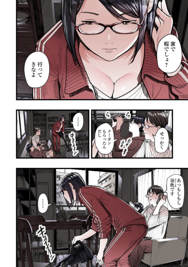 エロ漫画:Webコミックトウテツ Vol.124 hitomi サンプル画像