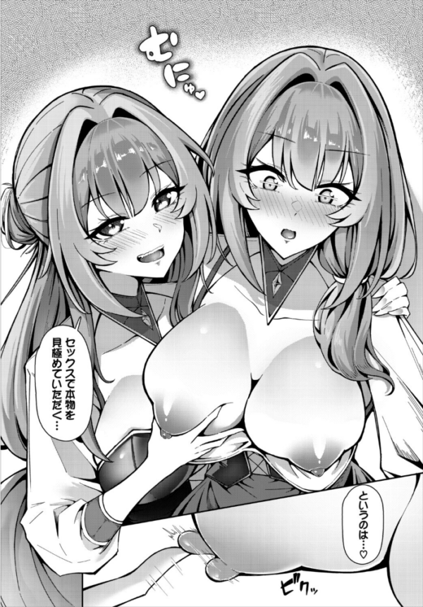 エロ漫画:My dears hitomi サンプル画像