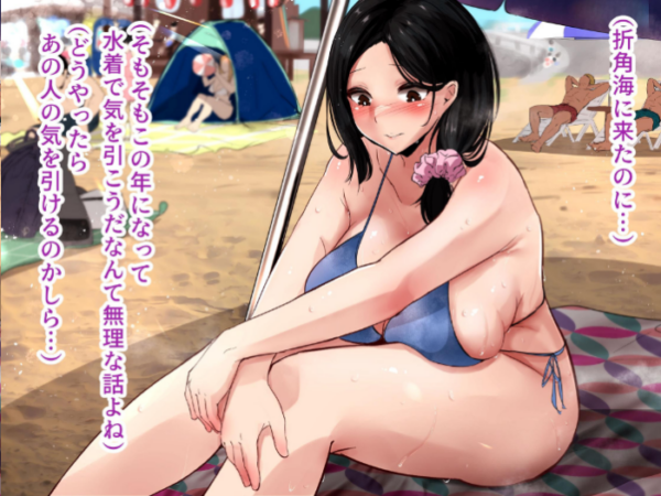 エロ漫画:巨乳人妻が旦那以外のデカちんにドハマりした日 hitomi サンプル画像