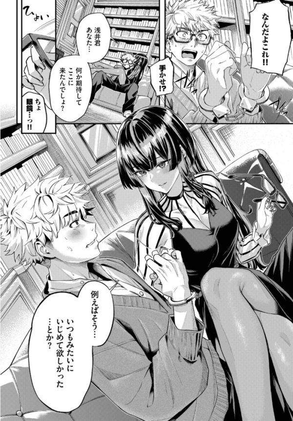 エロ漫画:続・深窓からの hitomi サンプル画像